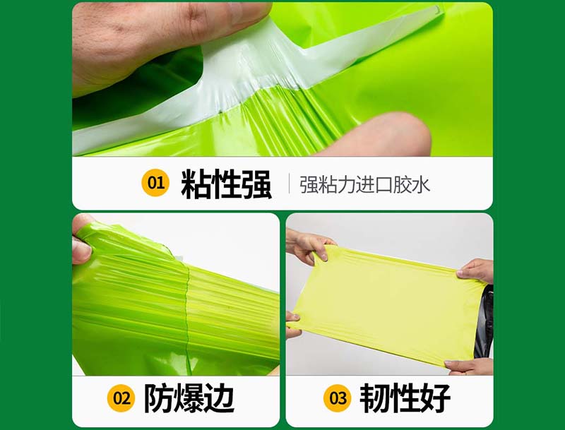 卧龙果绿色快递袋-04