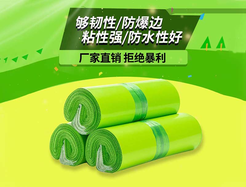 卧龙果绿色快递袋-03