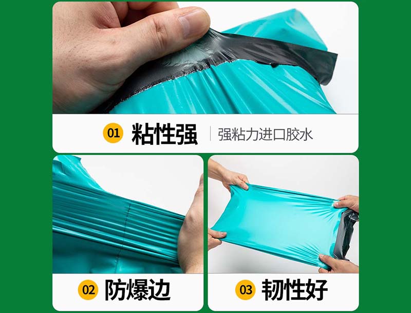 卧龙绿色快递袋-02