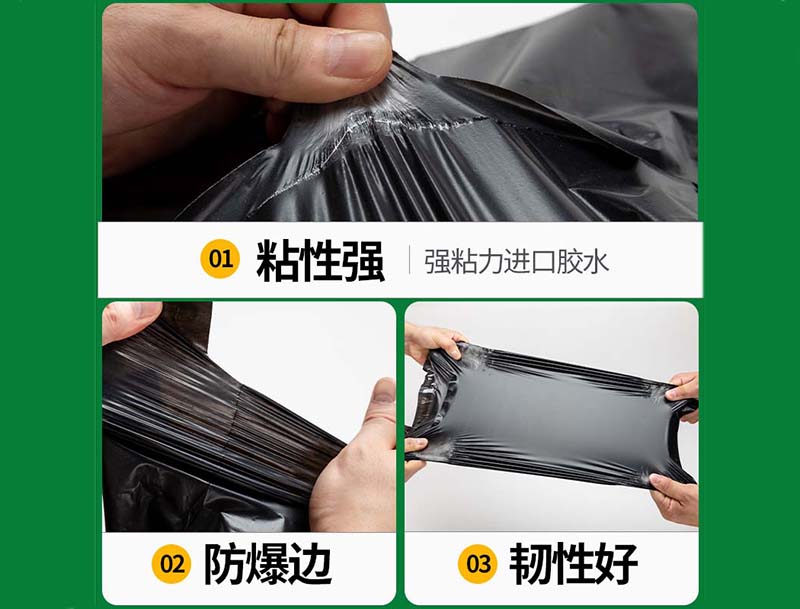 卧龙黑色快递袋-04